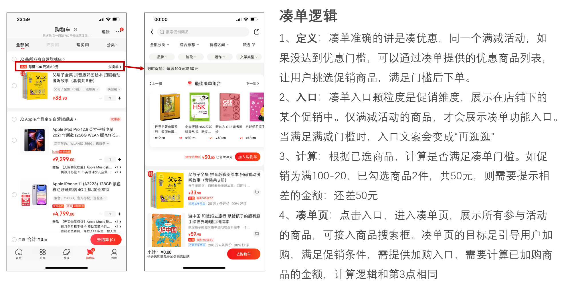 产品经理，产品经理网站